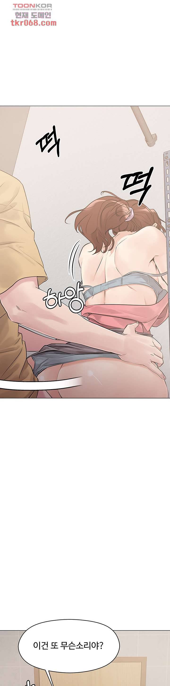야왕성귀남 7화 1