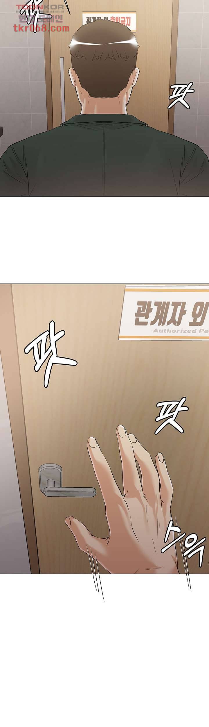 야왕성귀남 7화 2