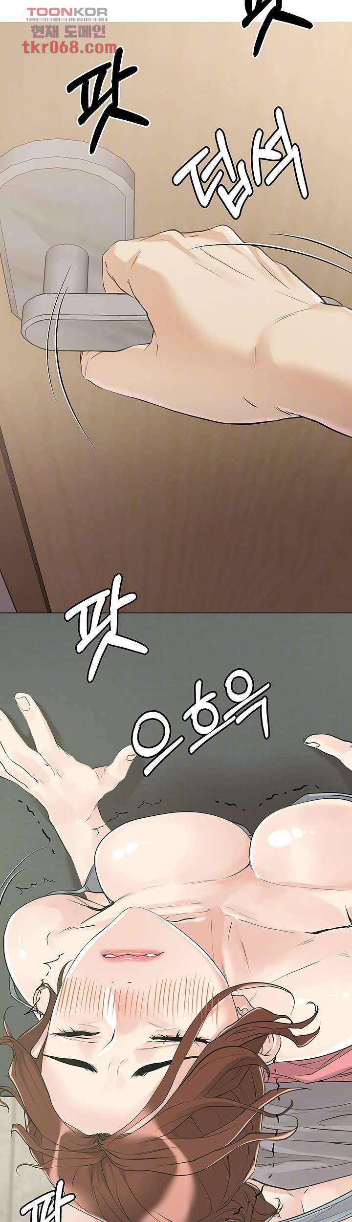 야왕성귀남 7화 4
