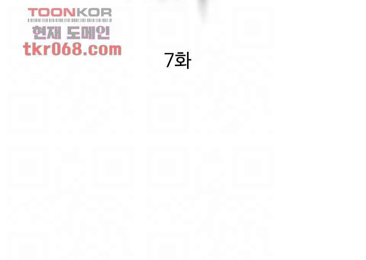 야왕성귀남 7화 6