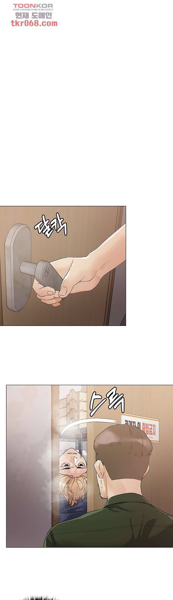 야왕성귀남 7화 7