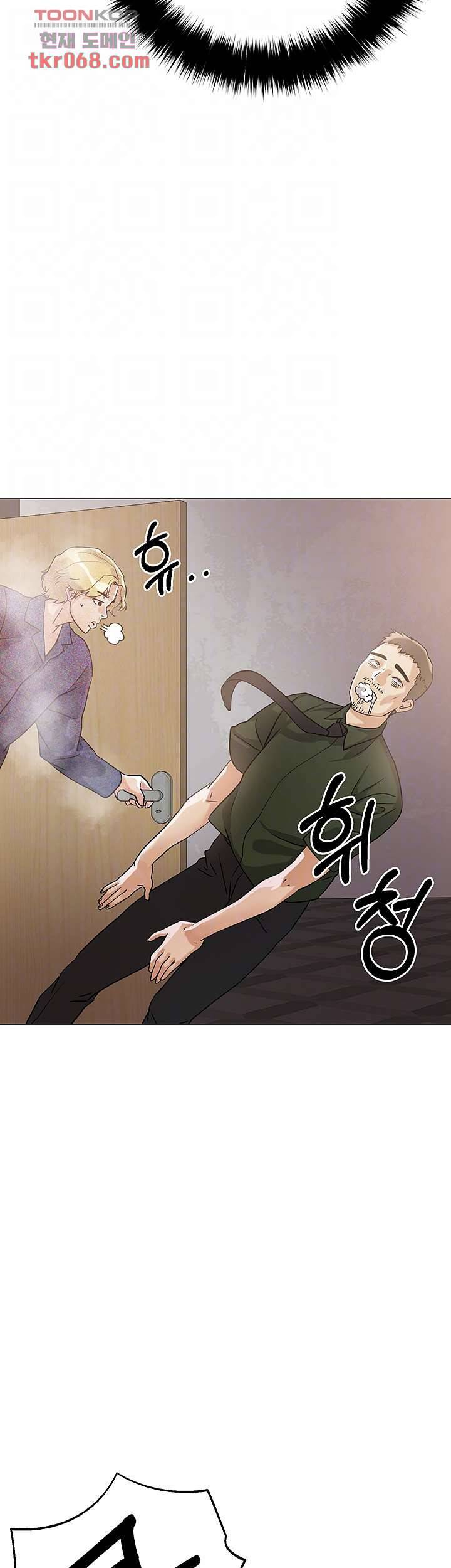 야왕성귀남 7화 9