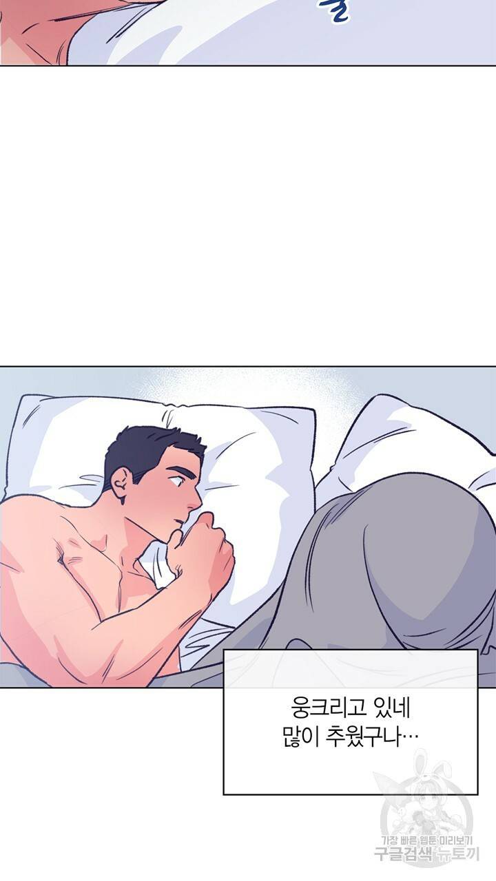 트랙터는 사랑을 싣고 65화 5