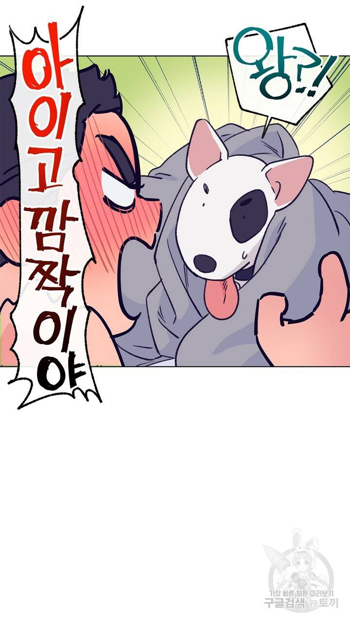 트랙터는 사랑을 싣고 65화 8