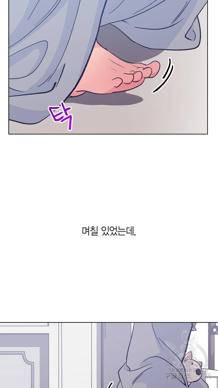 트랙터는 사랑을 싣고 65화 10