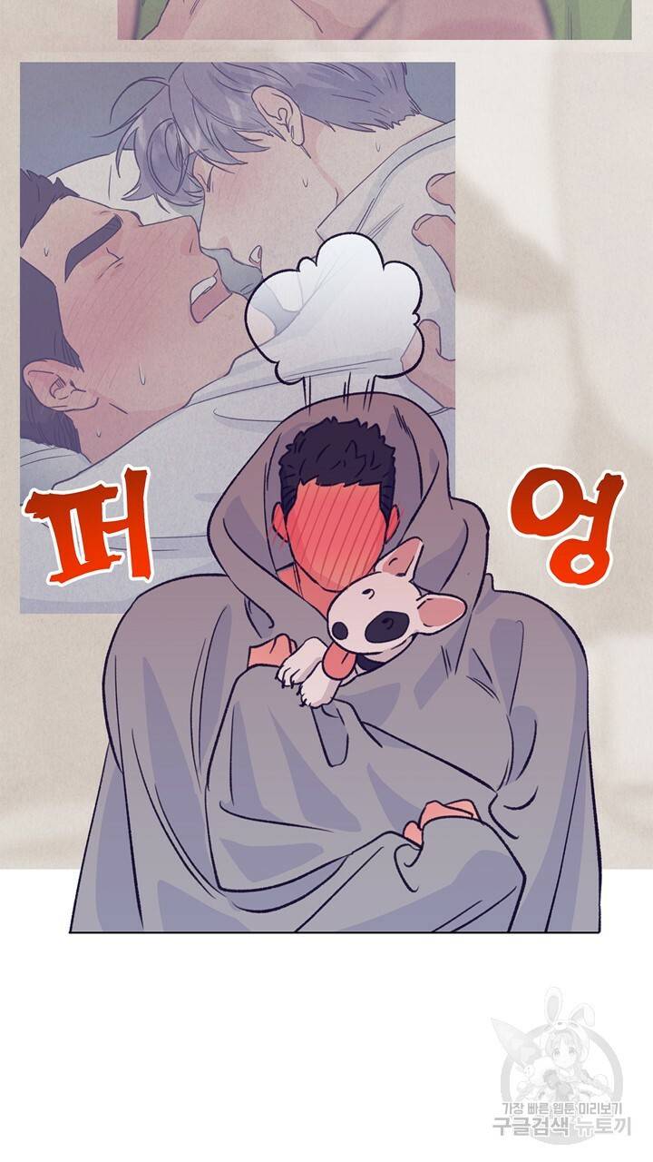 트랙터는 사랑을 싣고 65화 12
