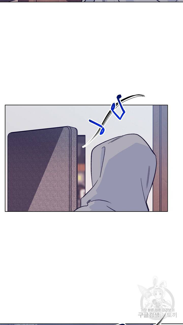 트랙터는 사랑을 싣고 65화 16