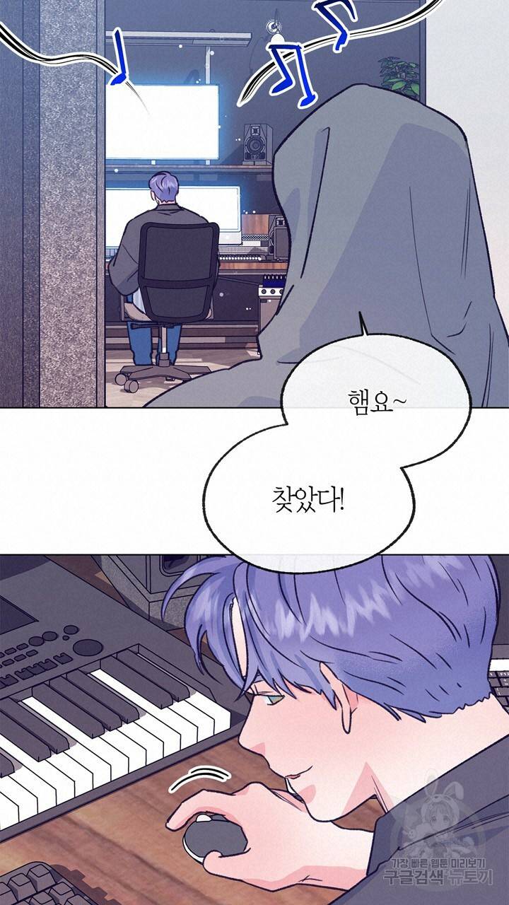 트랙터는 사랑을 싣고 65화 17