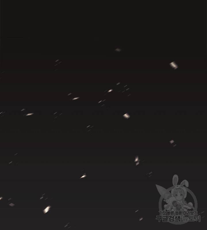 가족들이 나한테 집착한다 18화 5