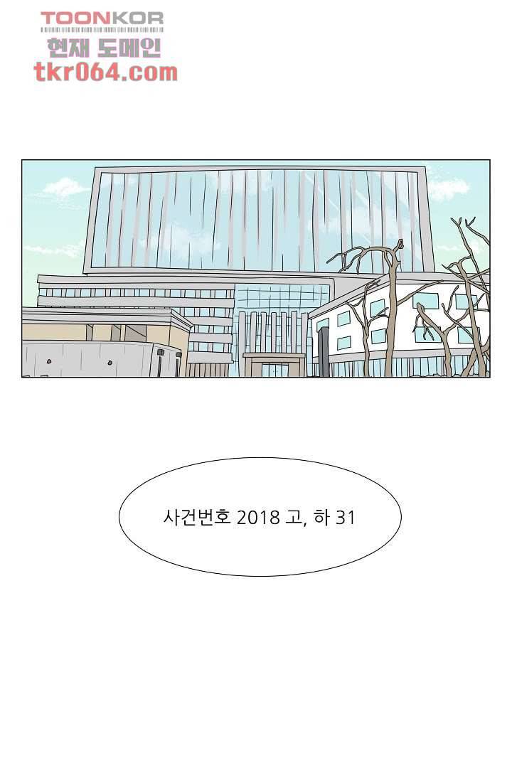 나의 하늘 7화 2