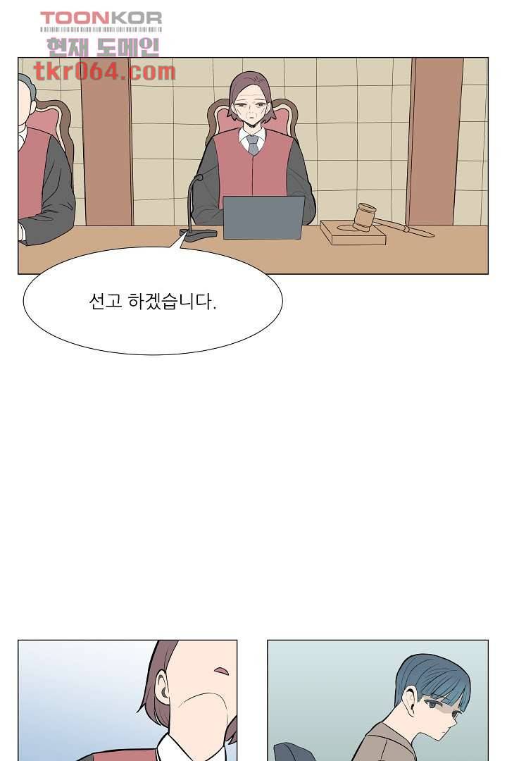 나의 하늘 7화 3