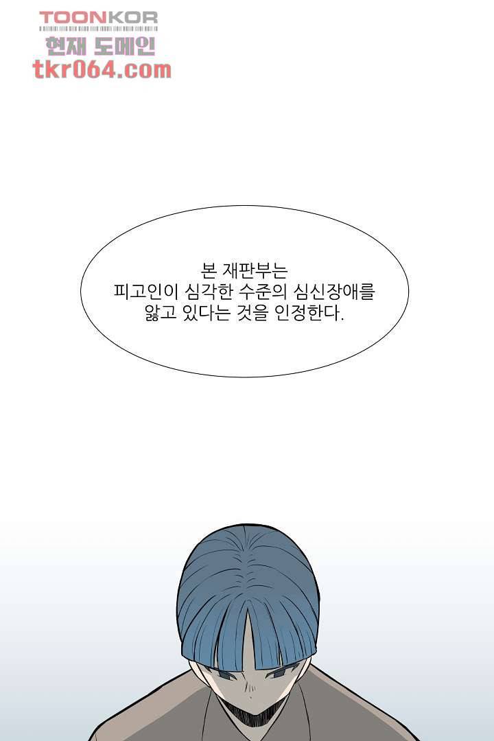 나의 하늘 7화 8