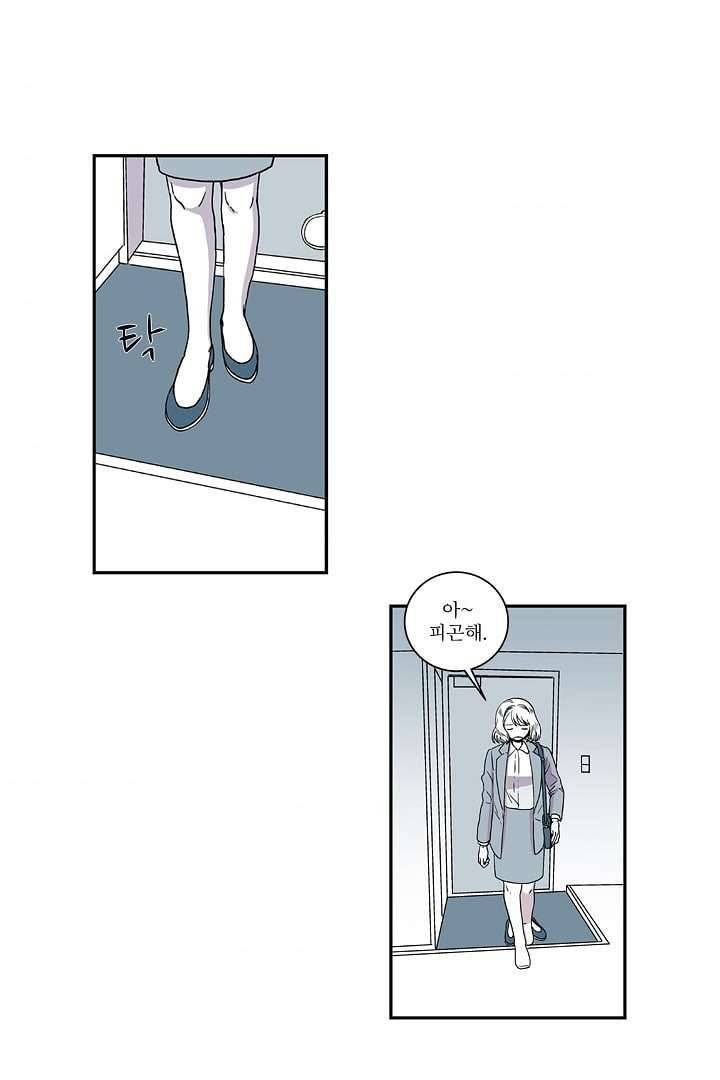 용한 남자 3화 3