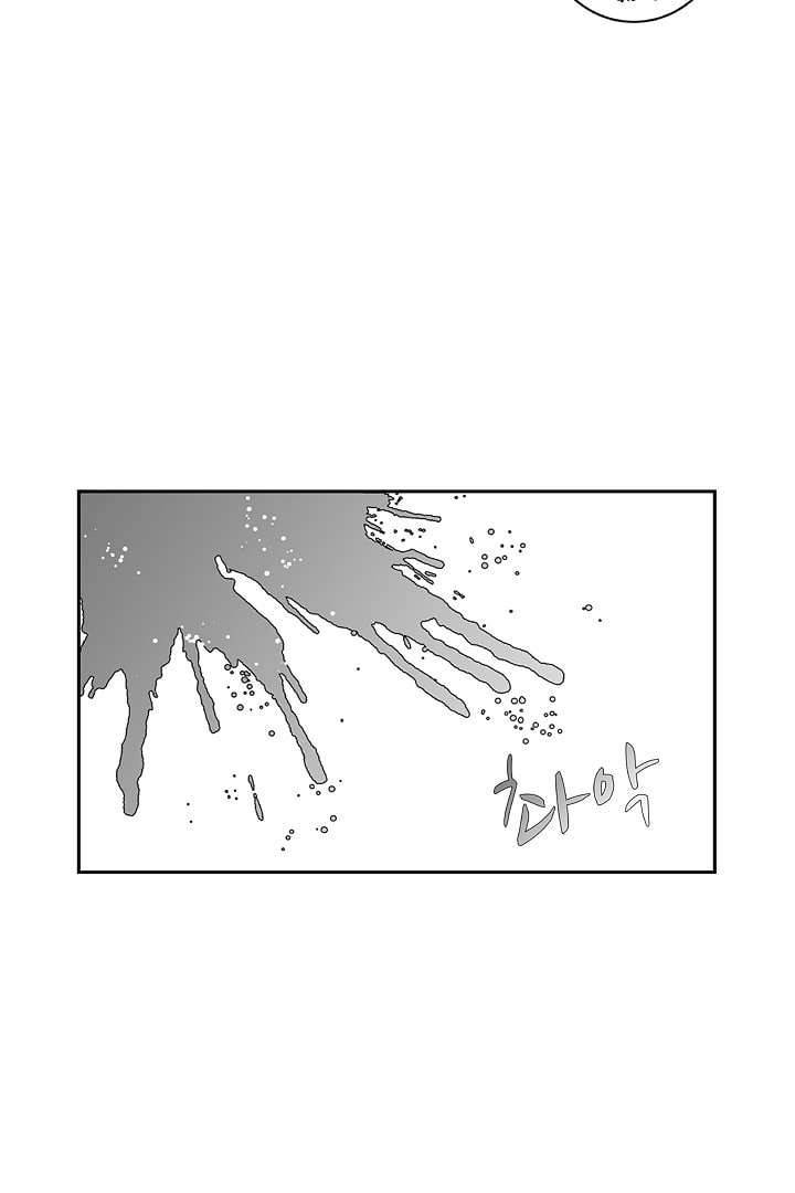 용한 남자 3화 5