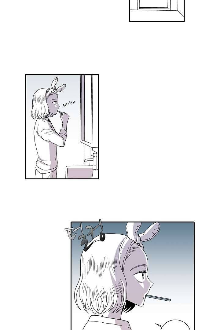 용한 남자 3화 9