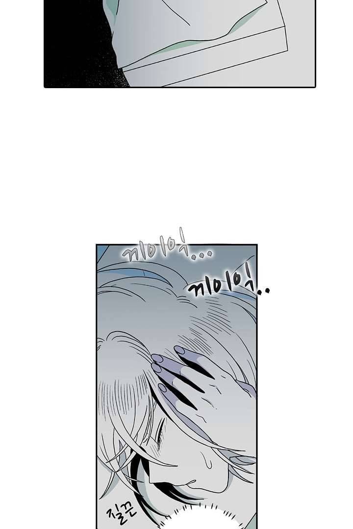 용한 남자 3화 17