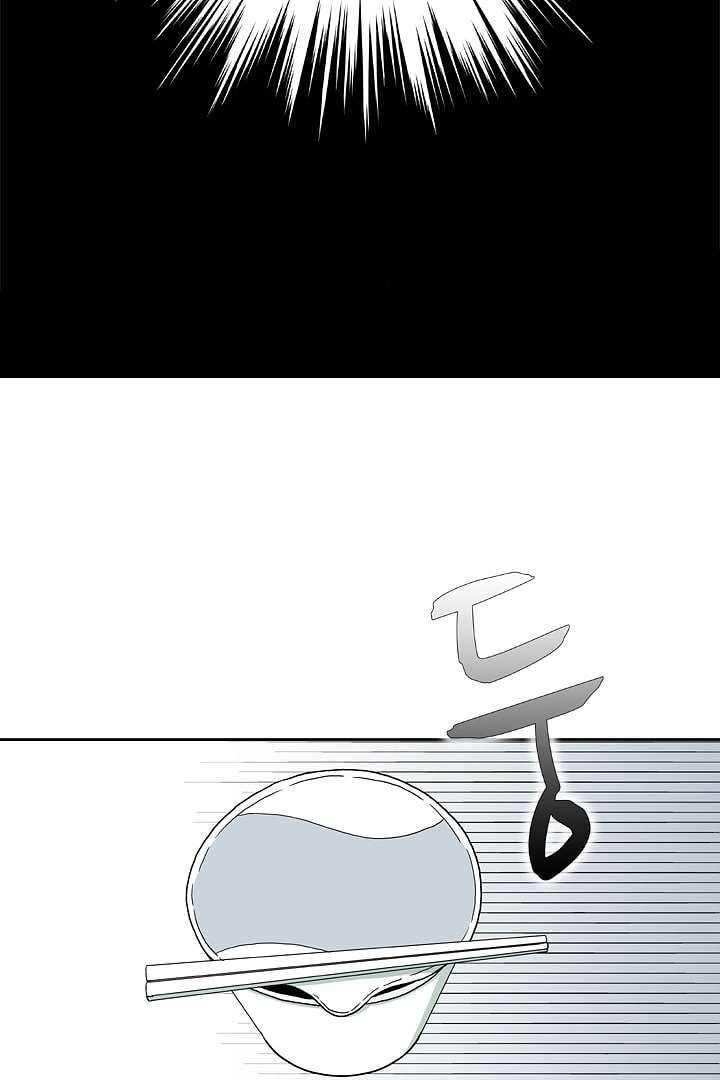 용한 남자 3화 22