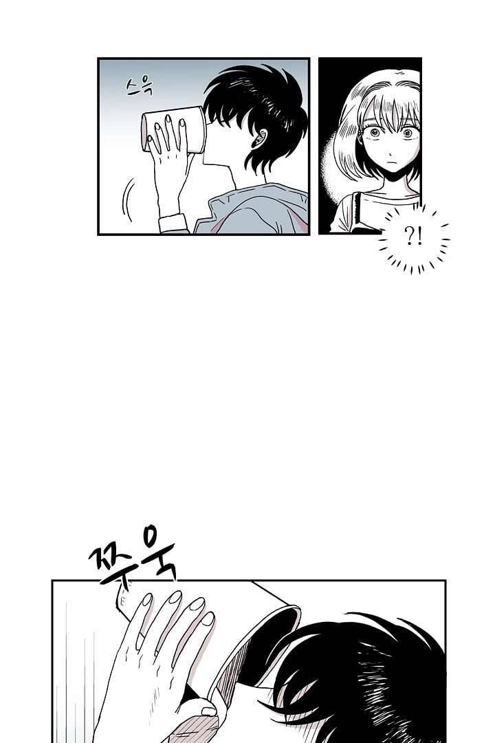 용한 남자 3화 30