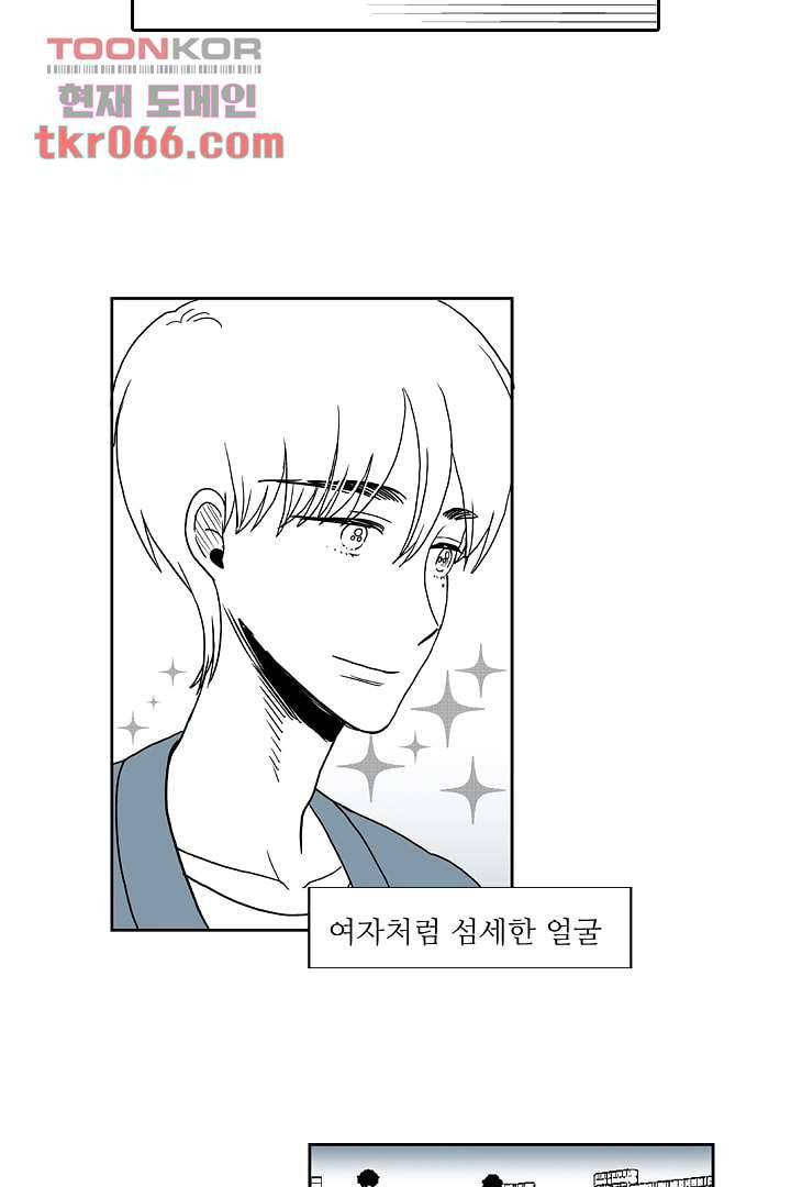 용한 남자 12화 10