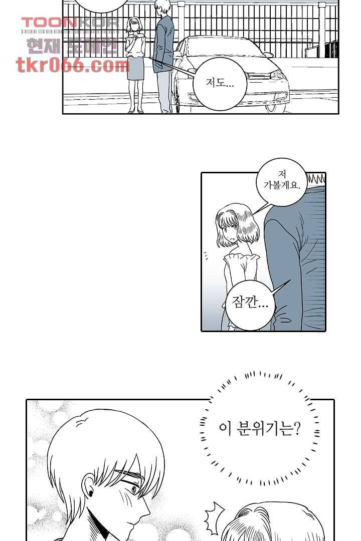 용한 남자 12화 17