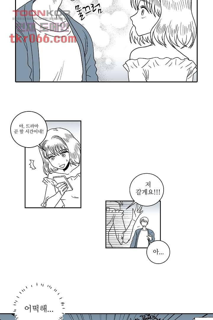 용한 남자 12화 18