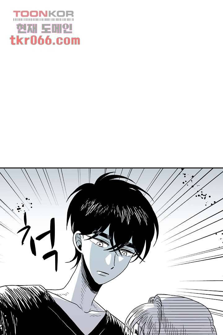 용한 남자 12화 21