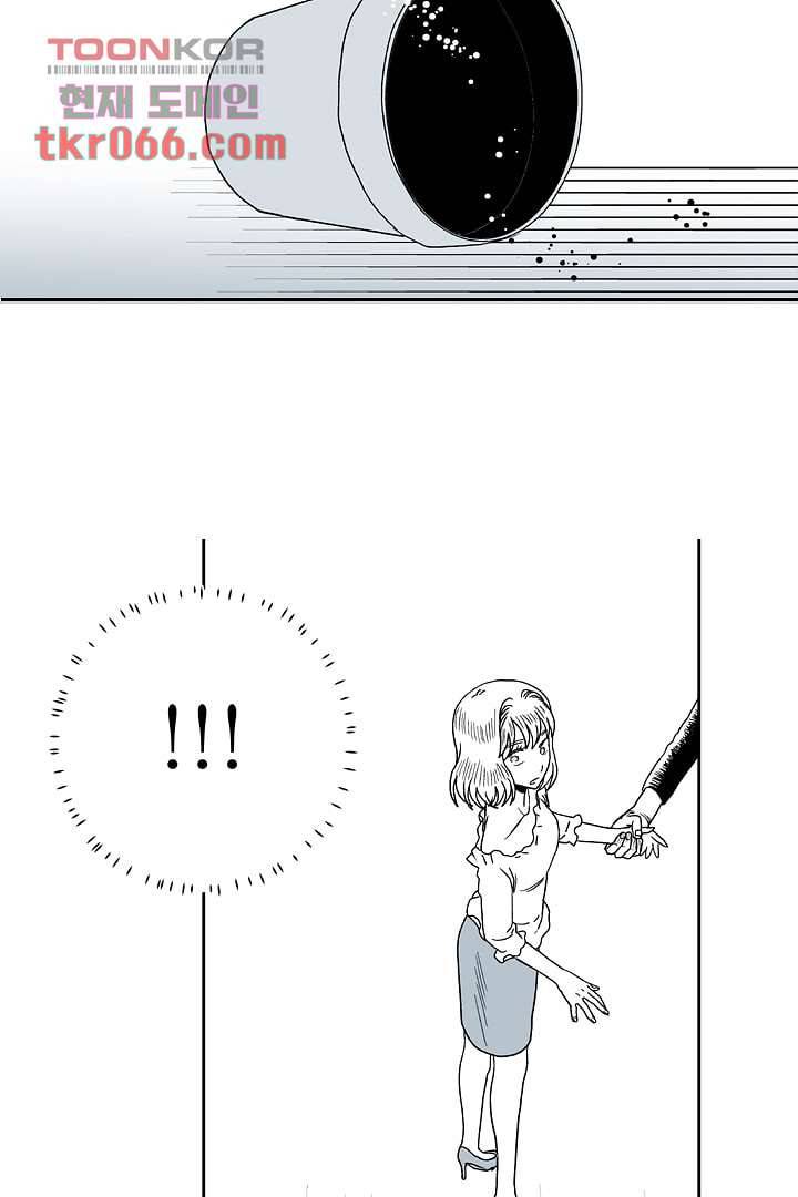 용한 남자 12화 28