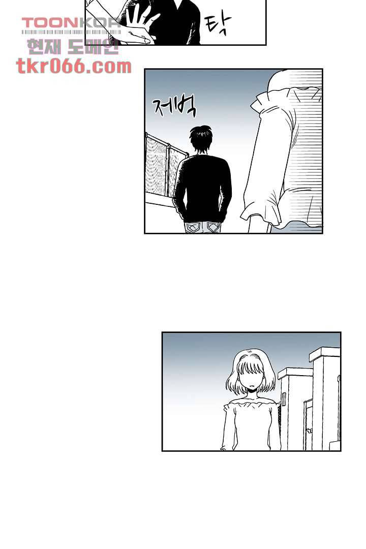 용한 남자 12화 30