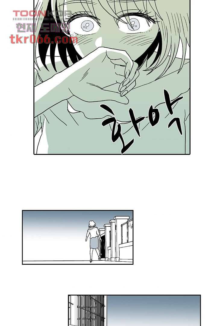 용한 남자 12화 34