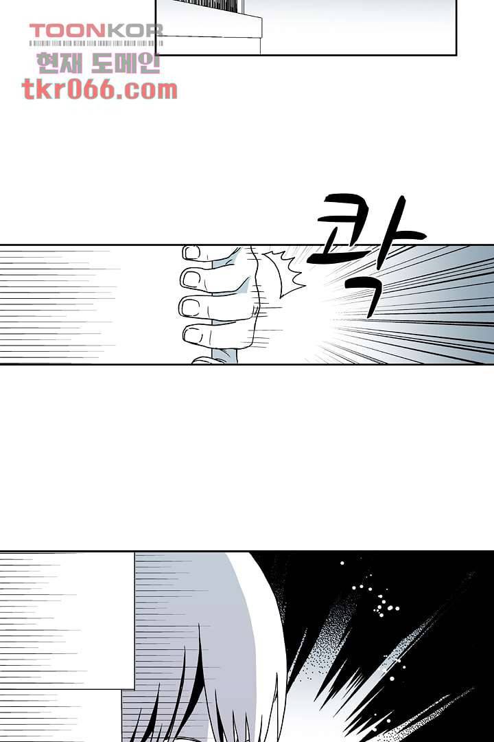 용한 남자 12화 35