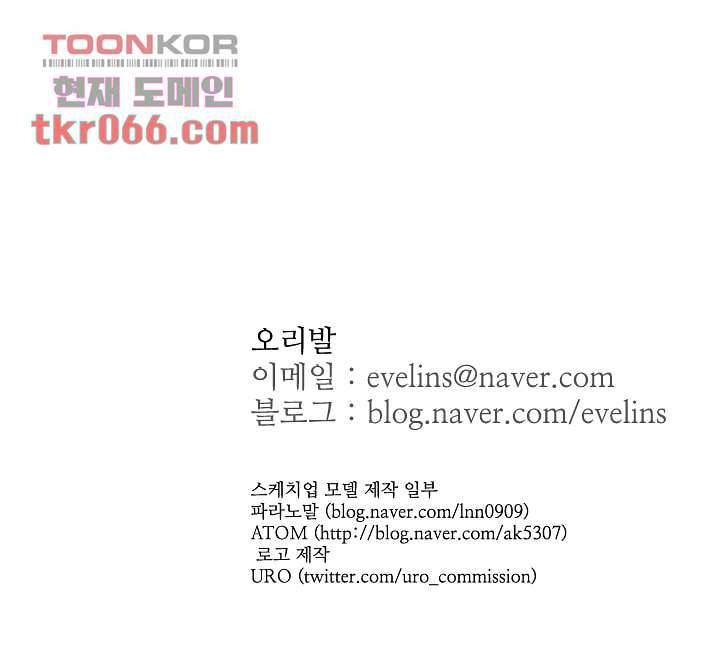 용한 남자 12화 37