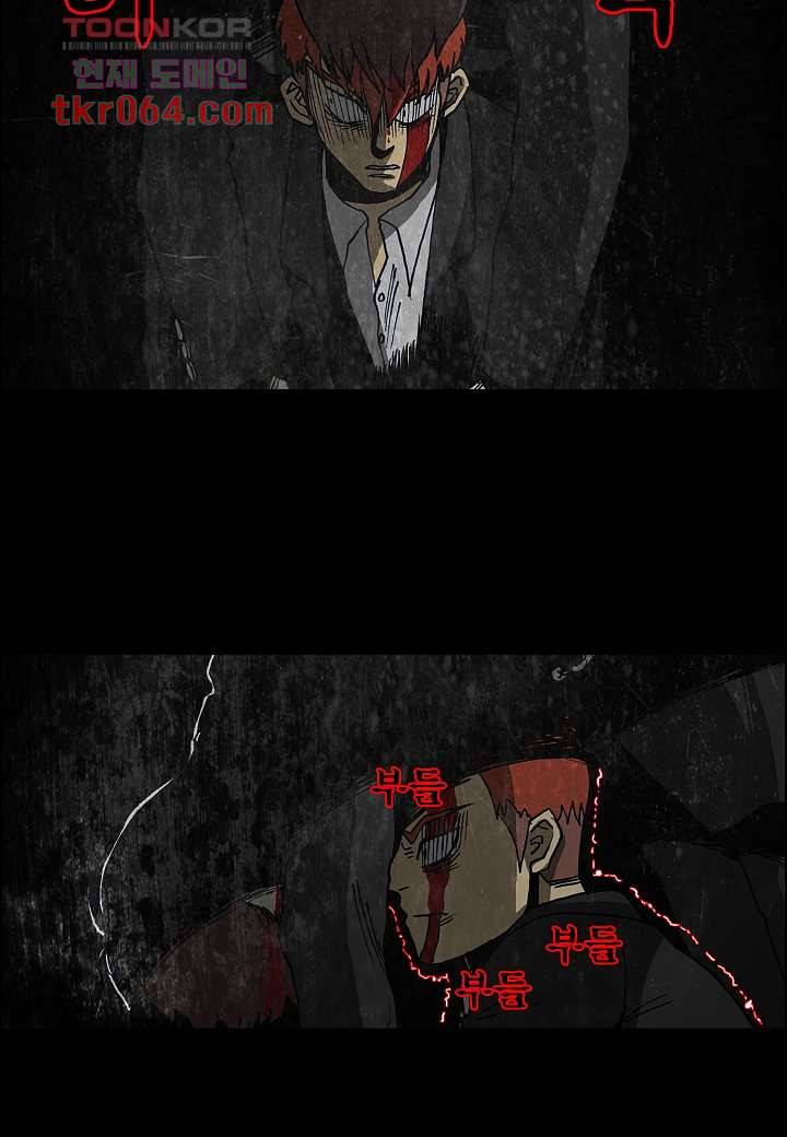 괴담도시 6화 12