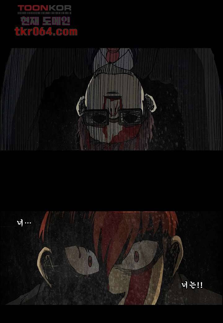 괴담도시 6화 13