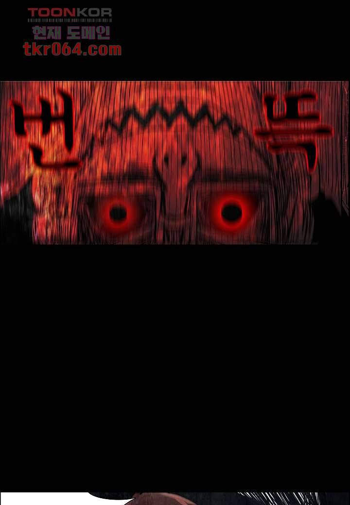 괴담도시 6화 14