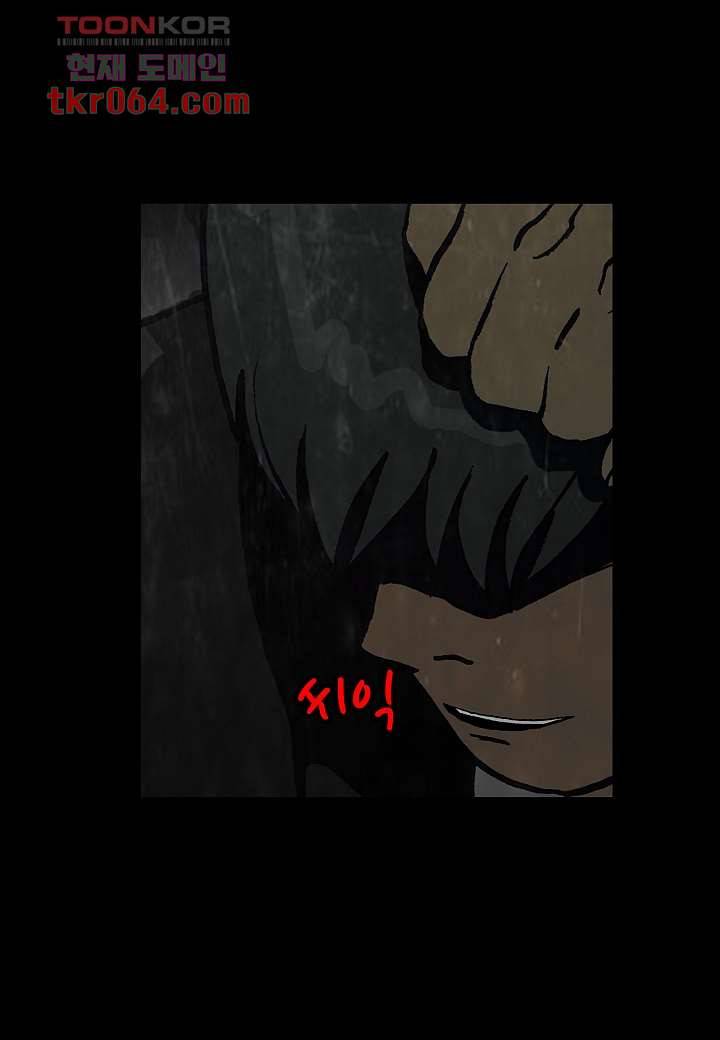 괴담도시 6화 23