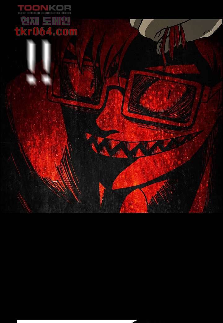 괴담도시 6화 25