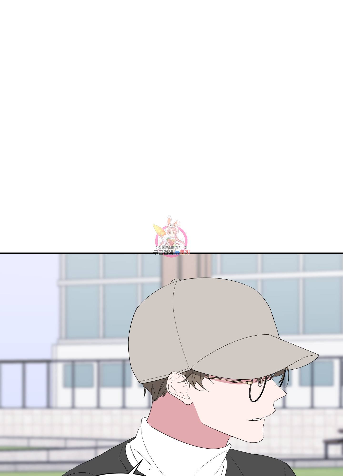 에이블 21화 1