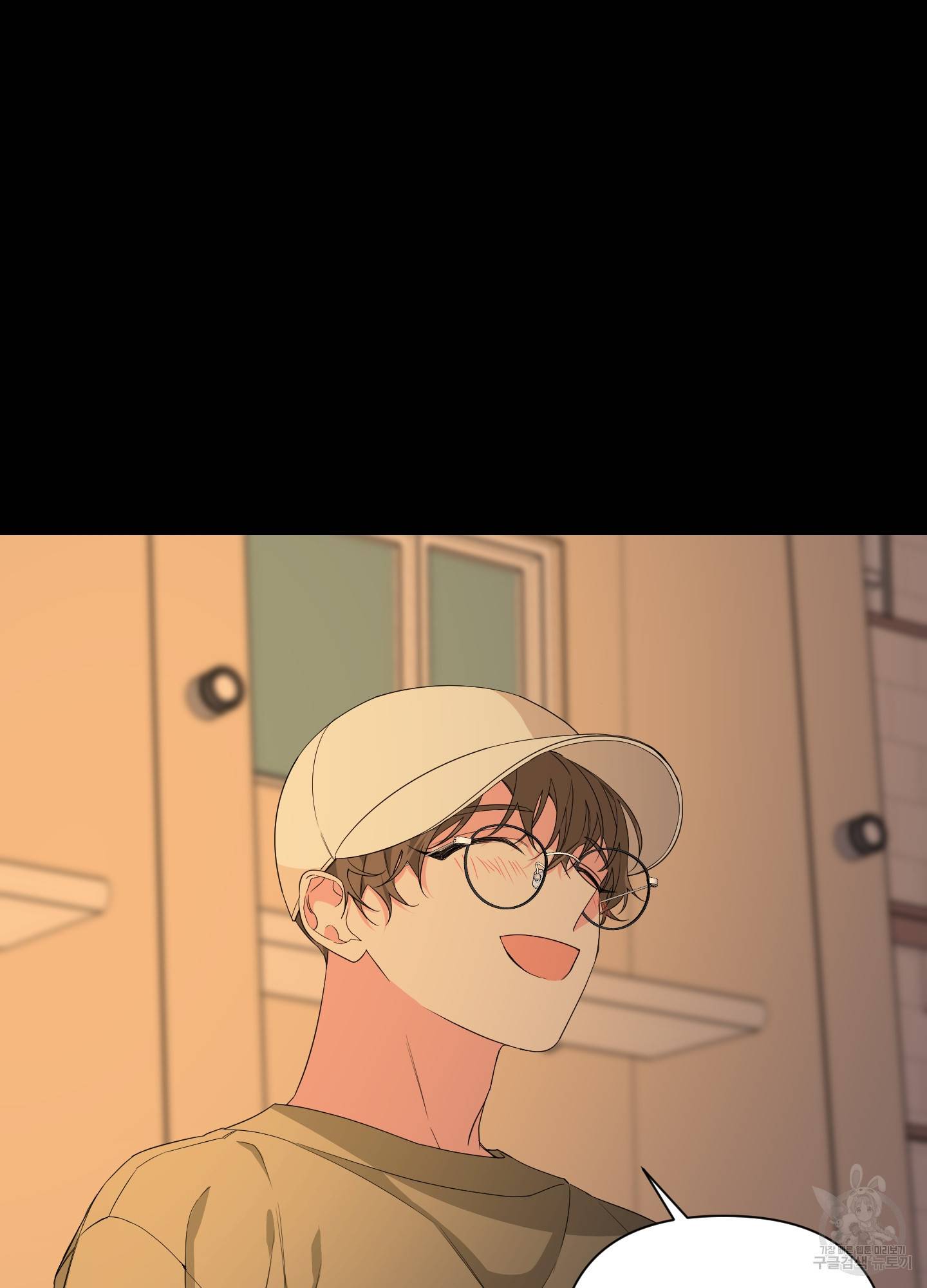 에이블 21화 8