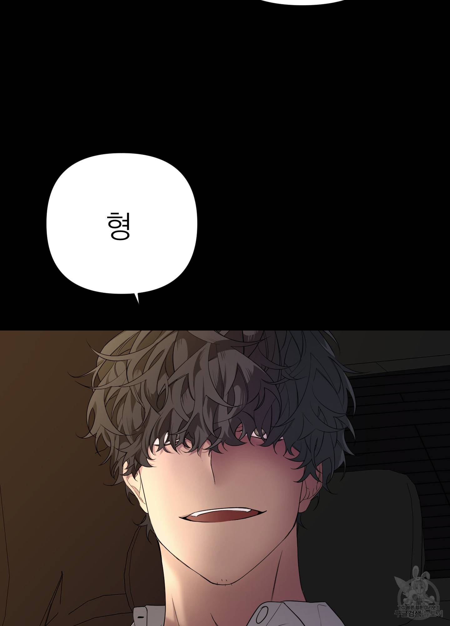 에이블 21화 28