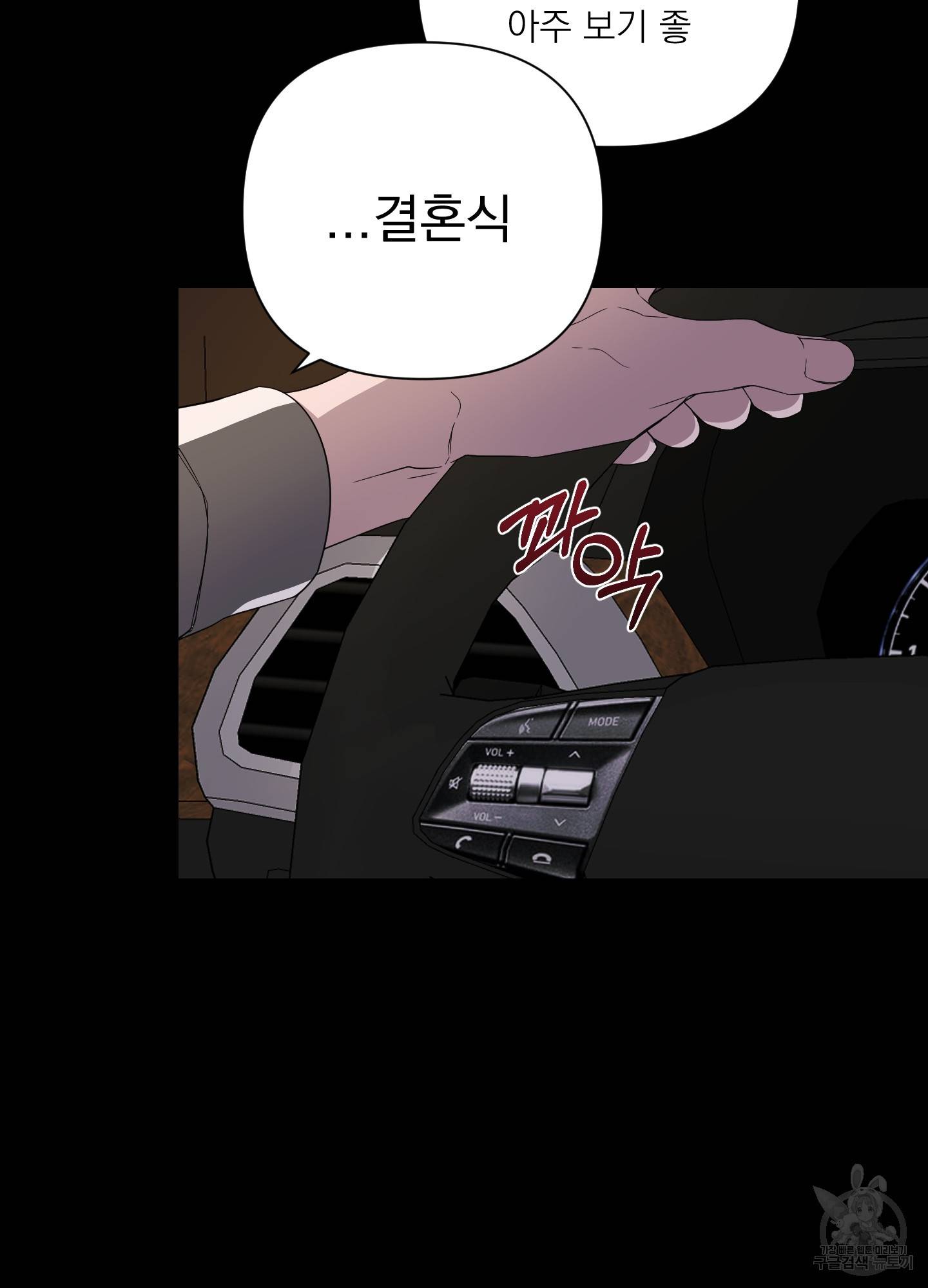 에이블 21화 31