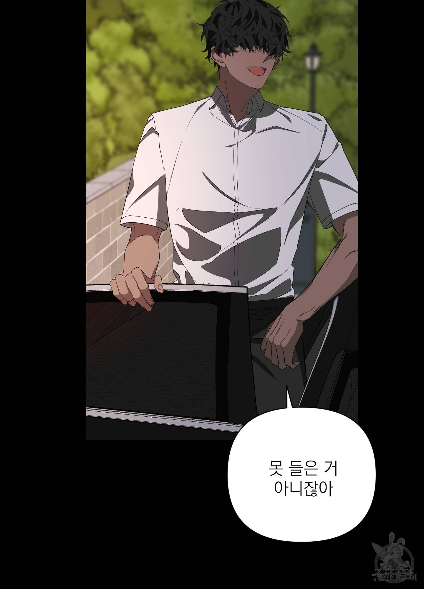 에이블 21화 38