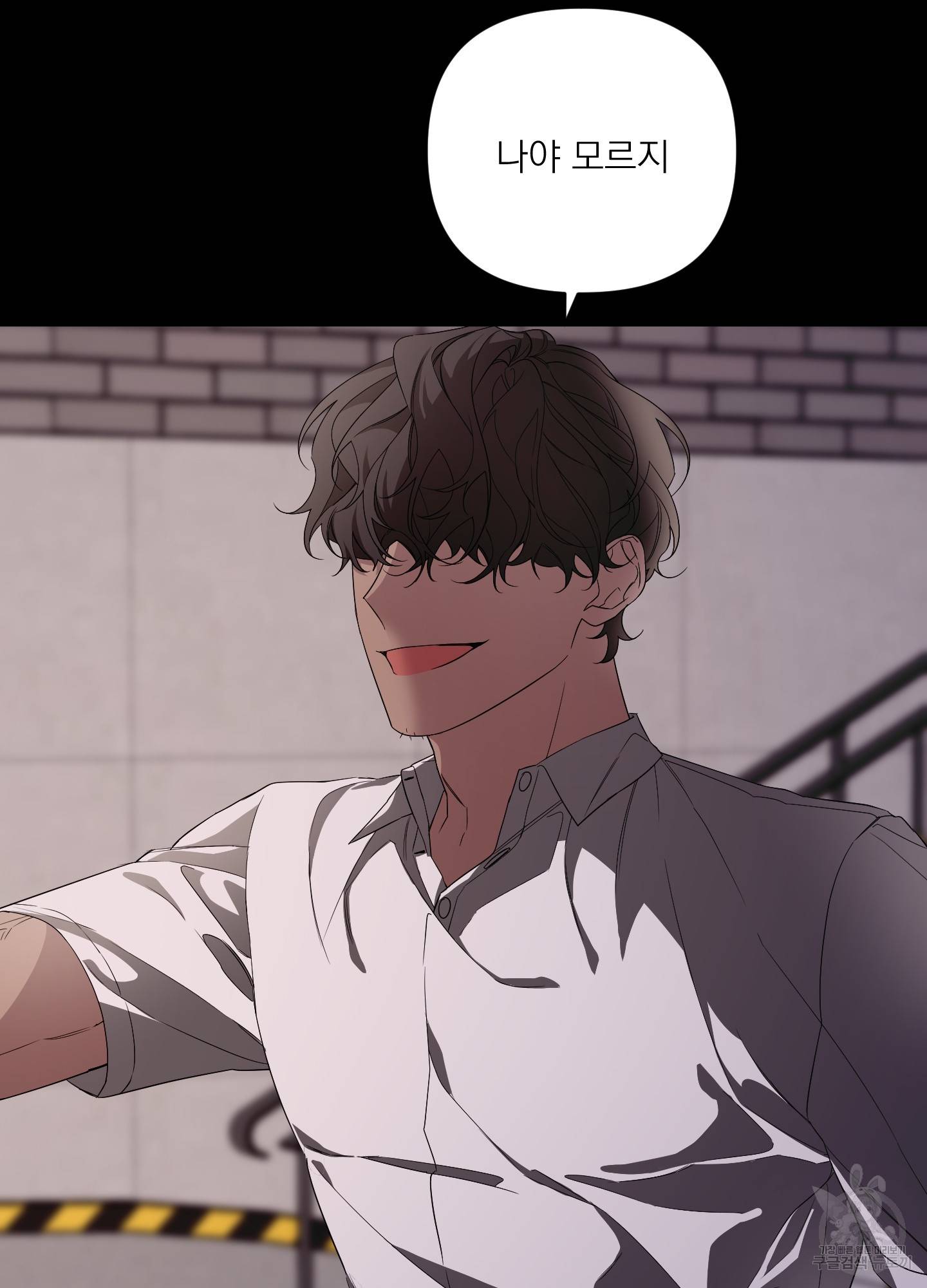 에이블 21화 46