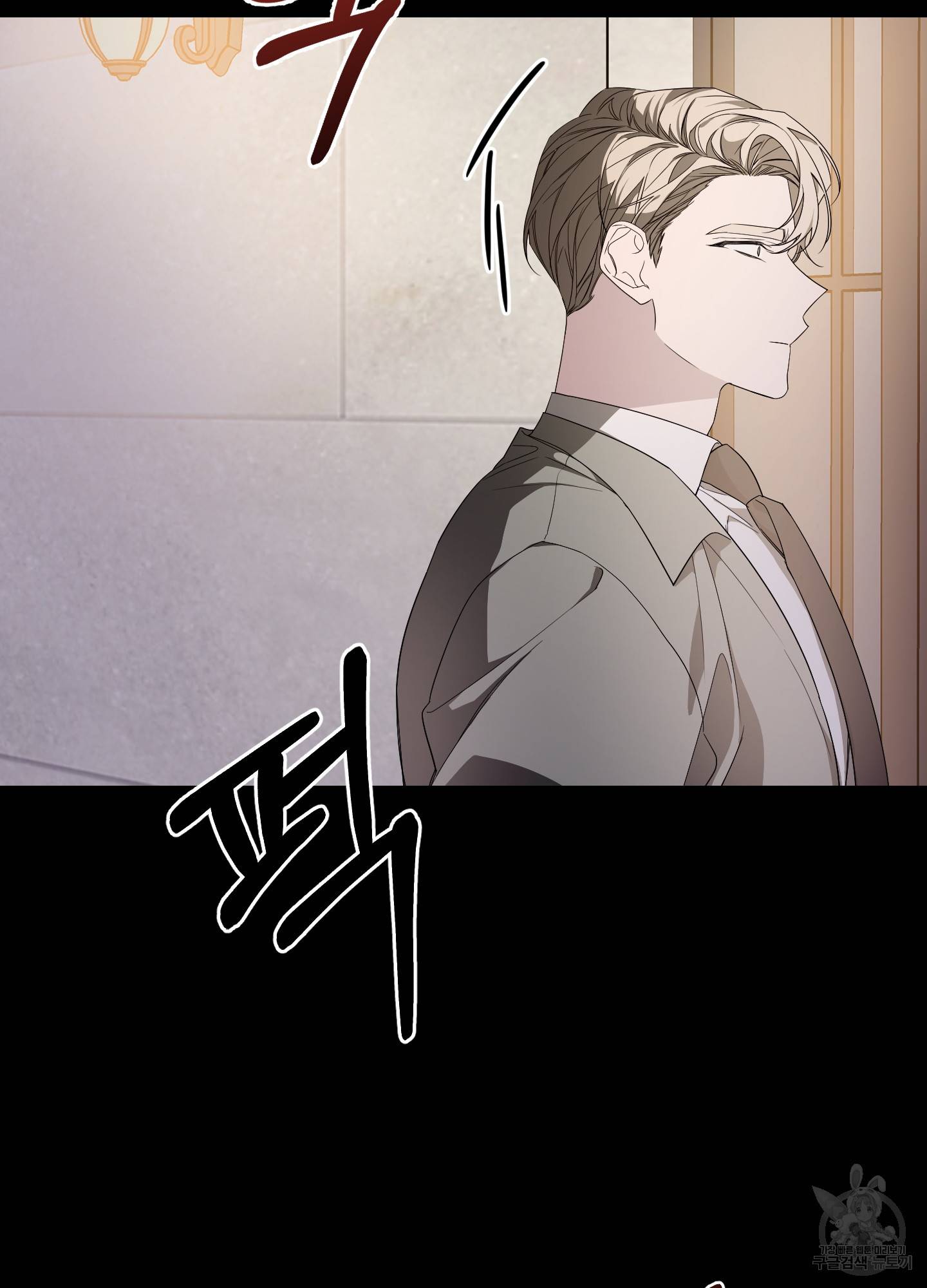 에이블 21화 54