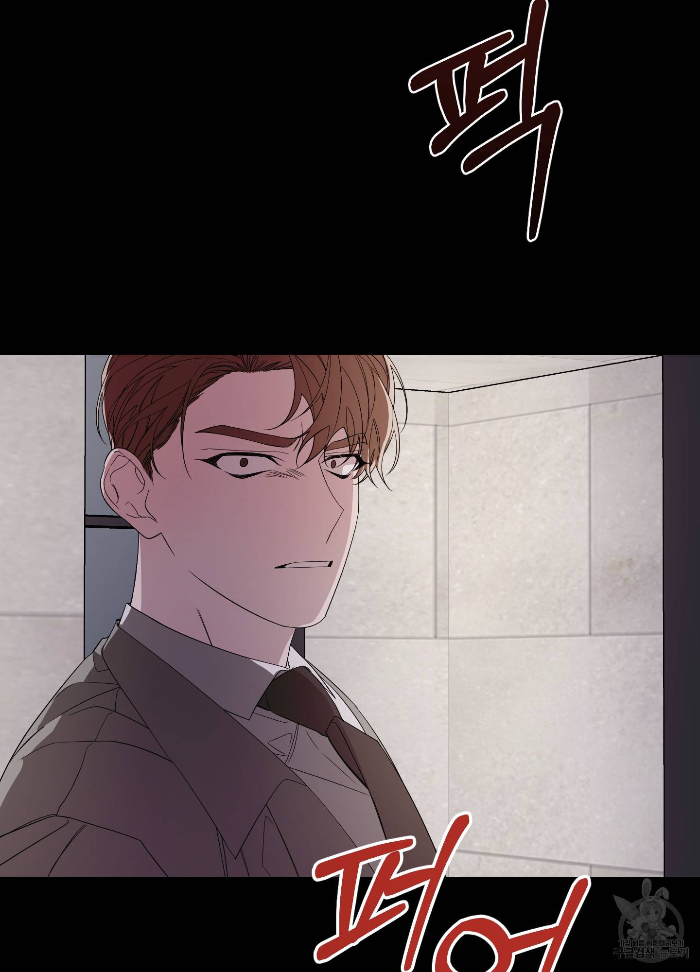 에이블 21화 55