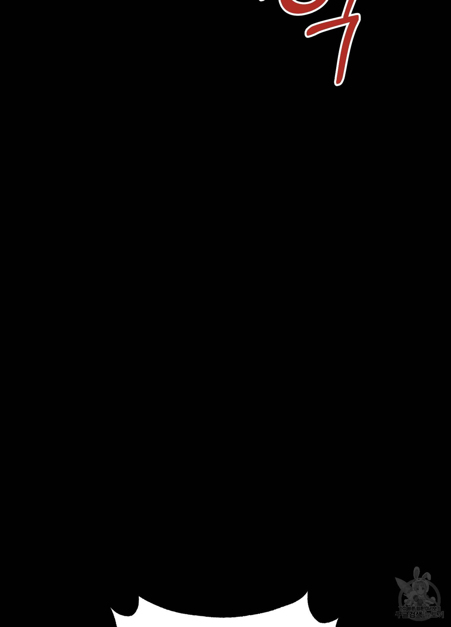 에이블 21화 56