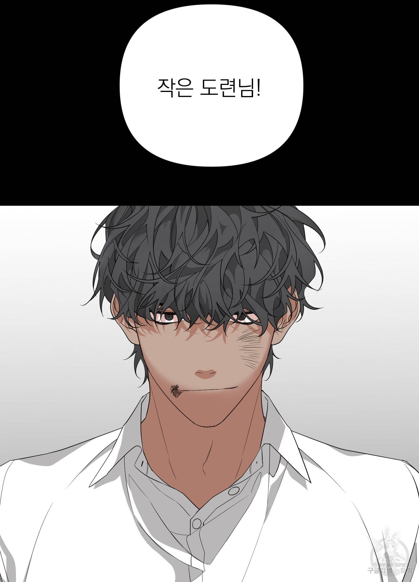 에이블 21화 61