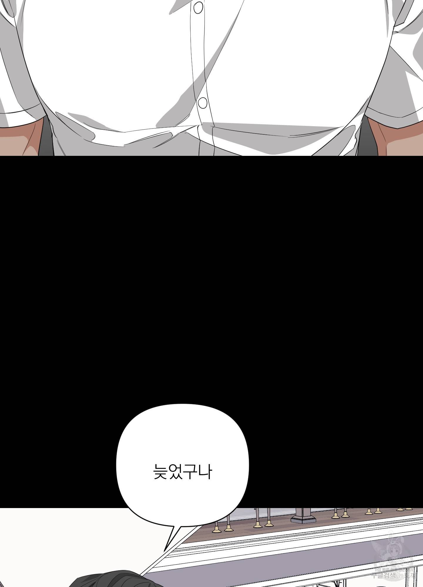 에이블 21화 62