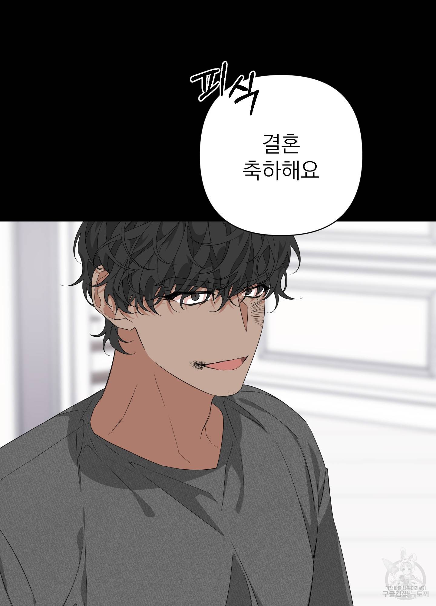 에이블 21화 76