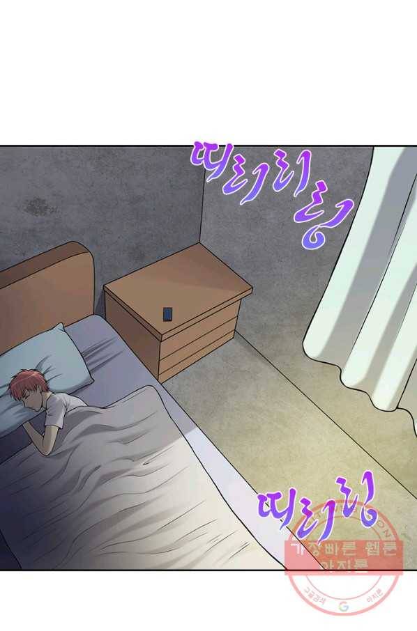 이발사 2부 17화 1