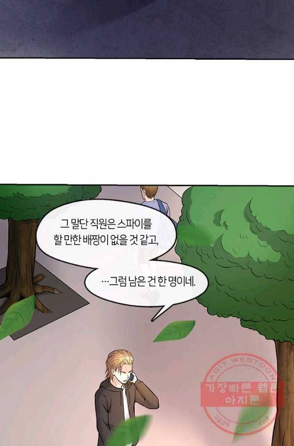 이발사 2부 17화 13